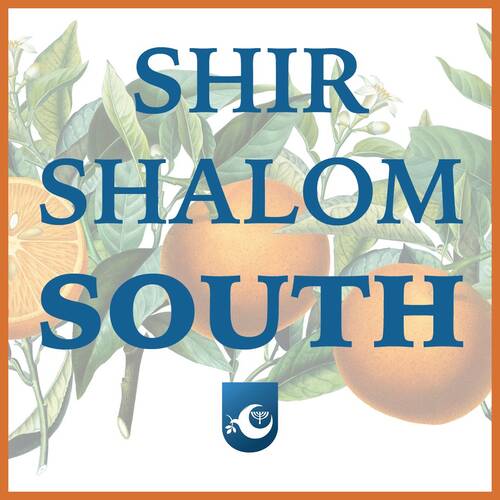 Shir Shalom South